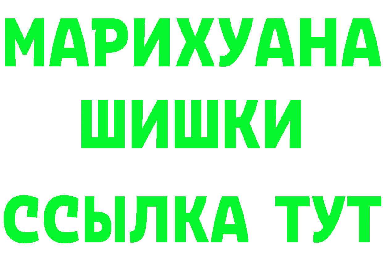 МЕТАМФЕТАМИН пудра сайт маркетплейс mega Иваново